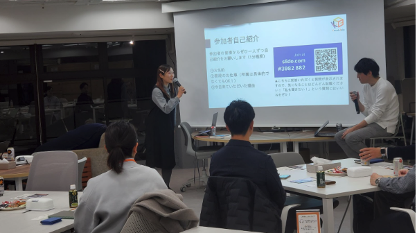 参加者自己紹介とSlidoでのQ&A