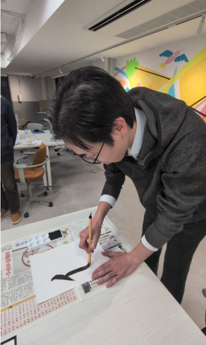 書き初めに挑戦する参加者