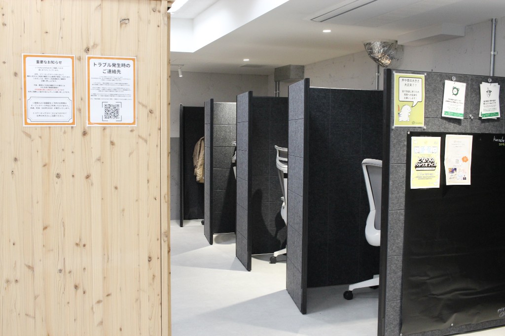 KanadeBako オープンスペースの写真（13/14）