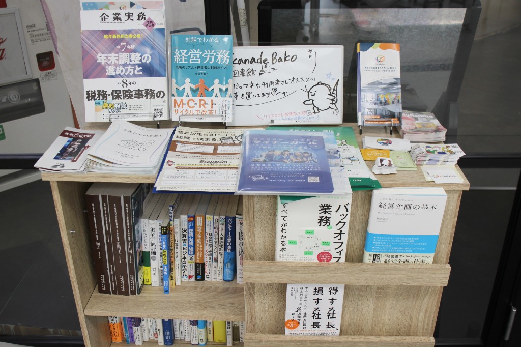 KanadeBako その他・周辺の写真（10/11）